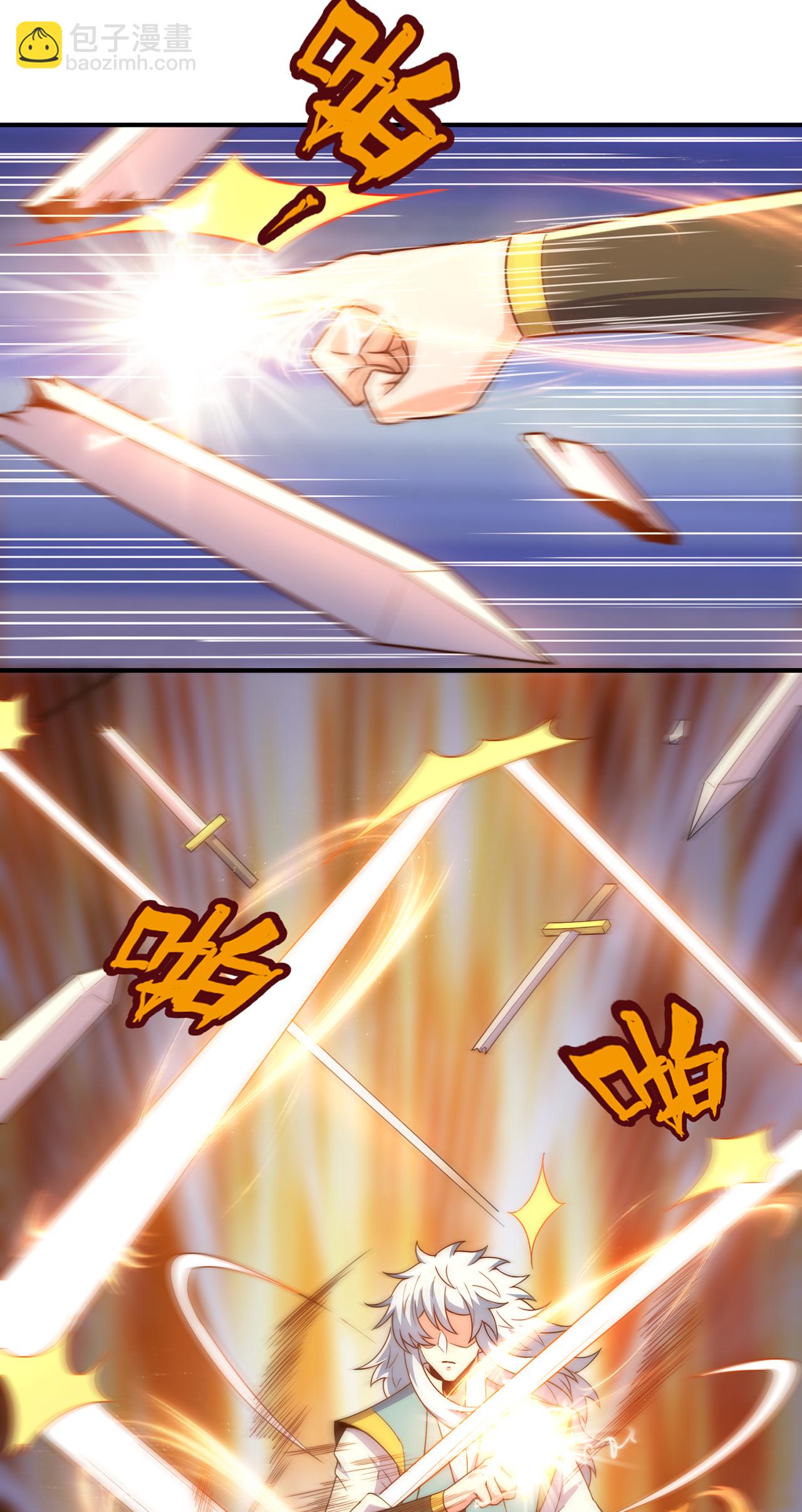 🍚玄天至尊 第137话 三人争宝 第31页