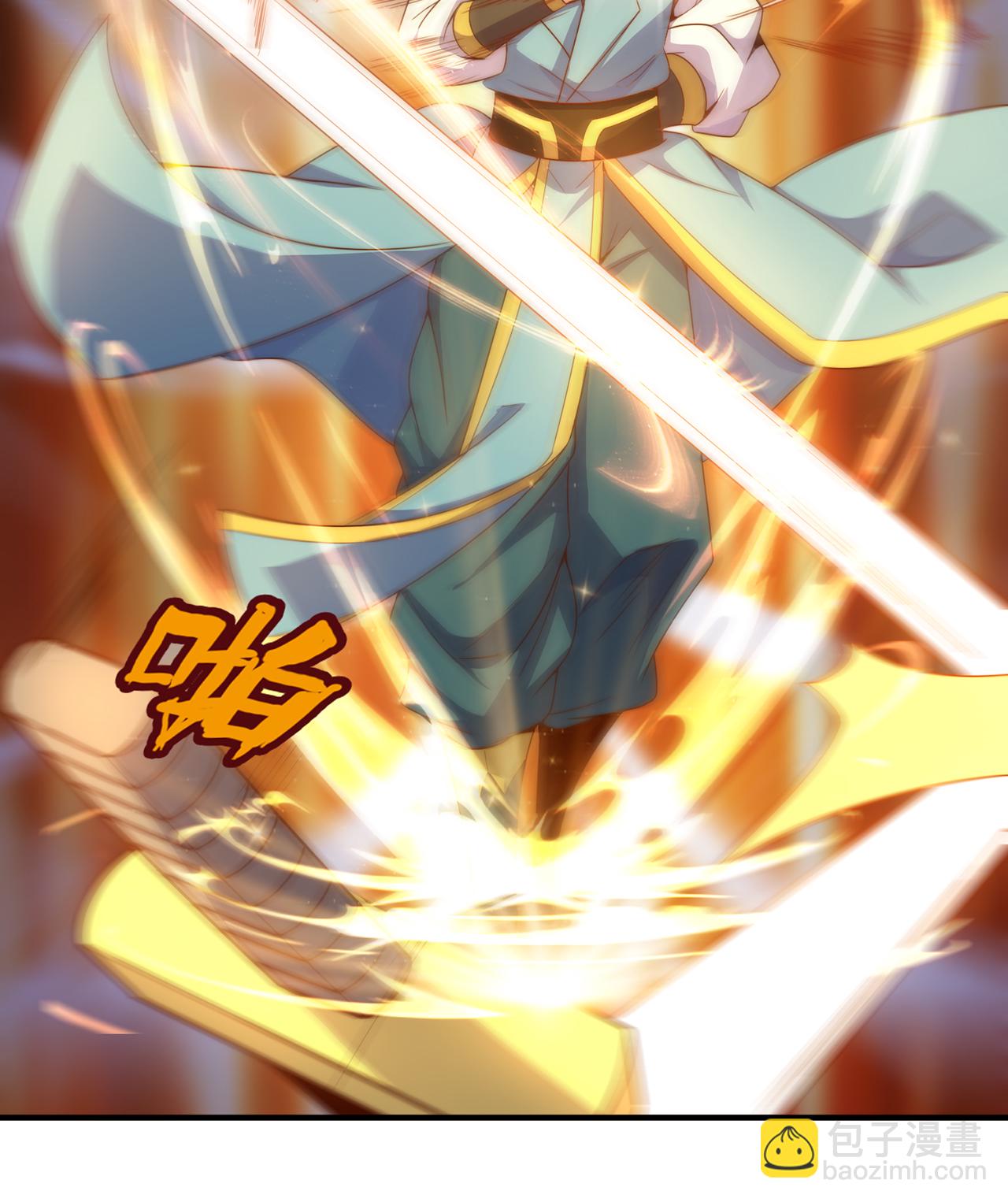 🍚玄天至尊 第137话 三人争宝 第32页