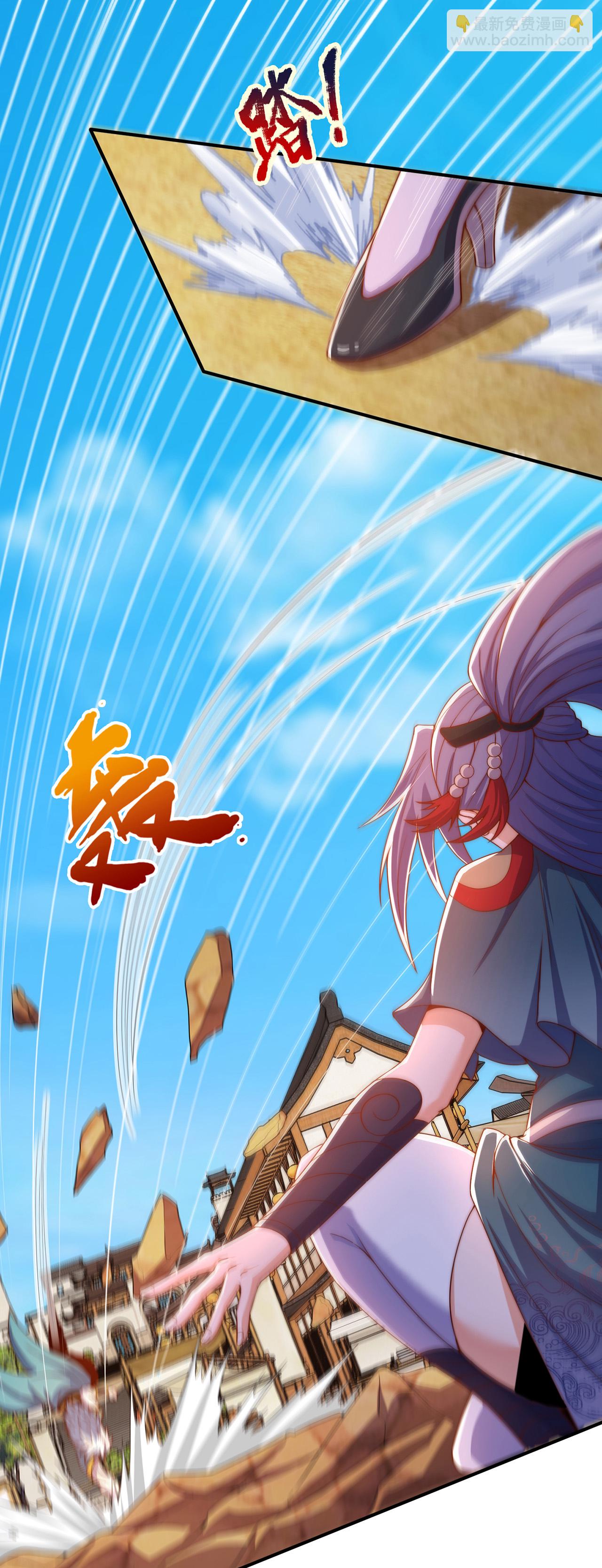 🍚玄天至尊 第137话 三人争宝 第35页