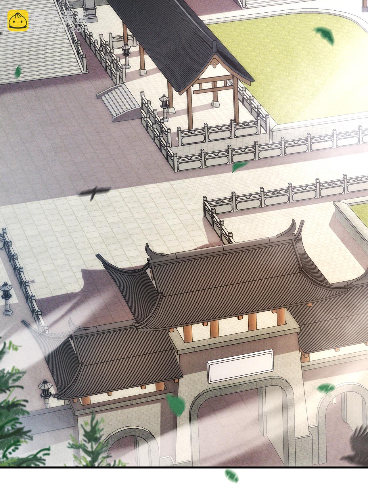 🍚玄天至尊 第139话 打了师姐，来了师妹 第11页