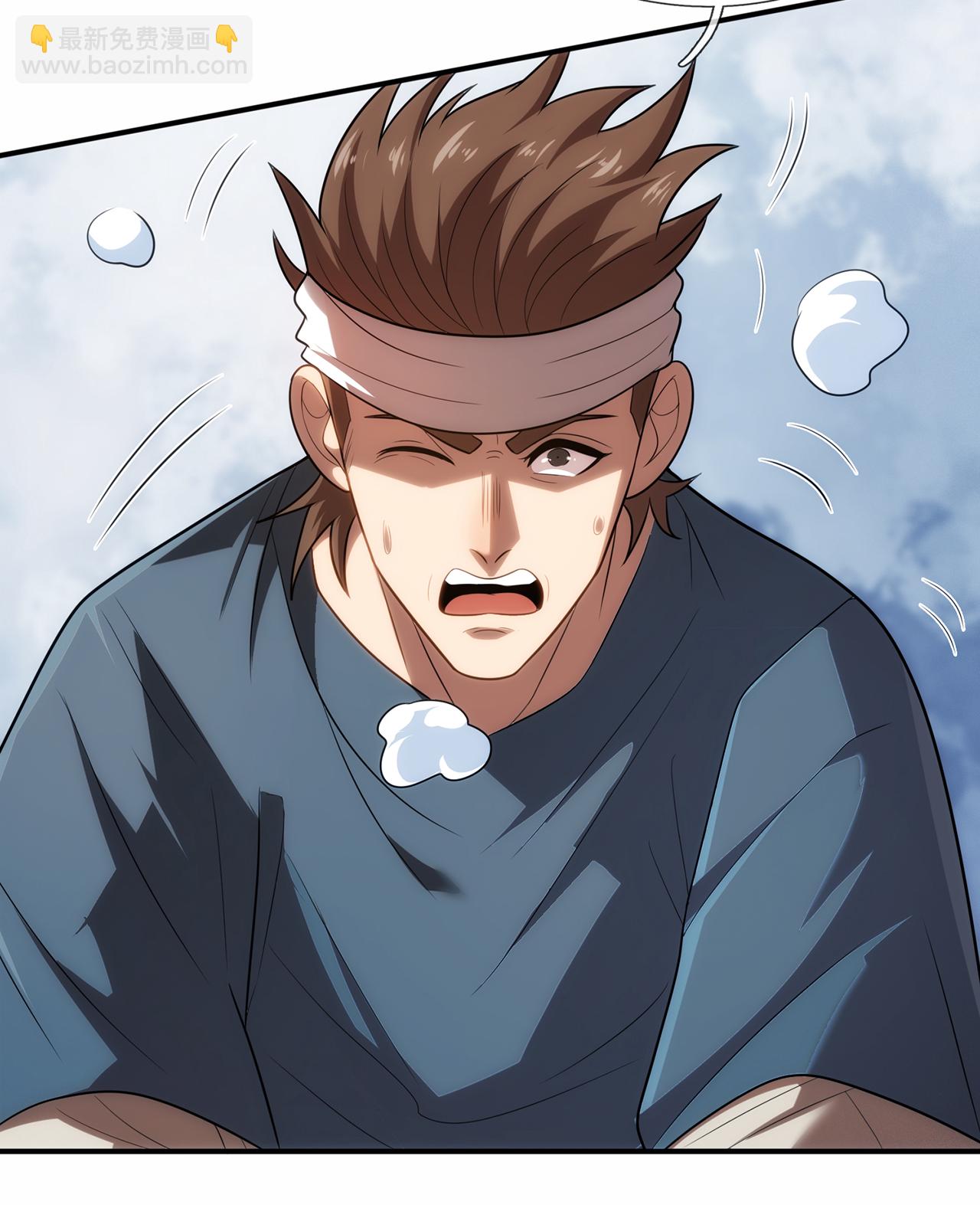 🍚玄天至尊 第139话 打了师姐，来了师妹 第14页