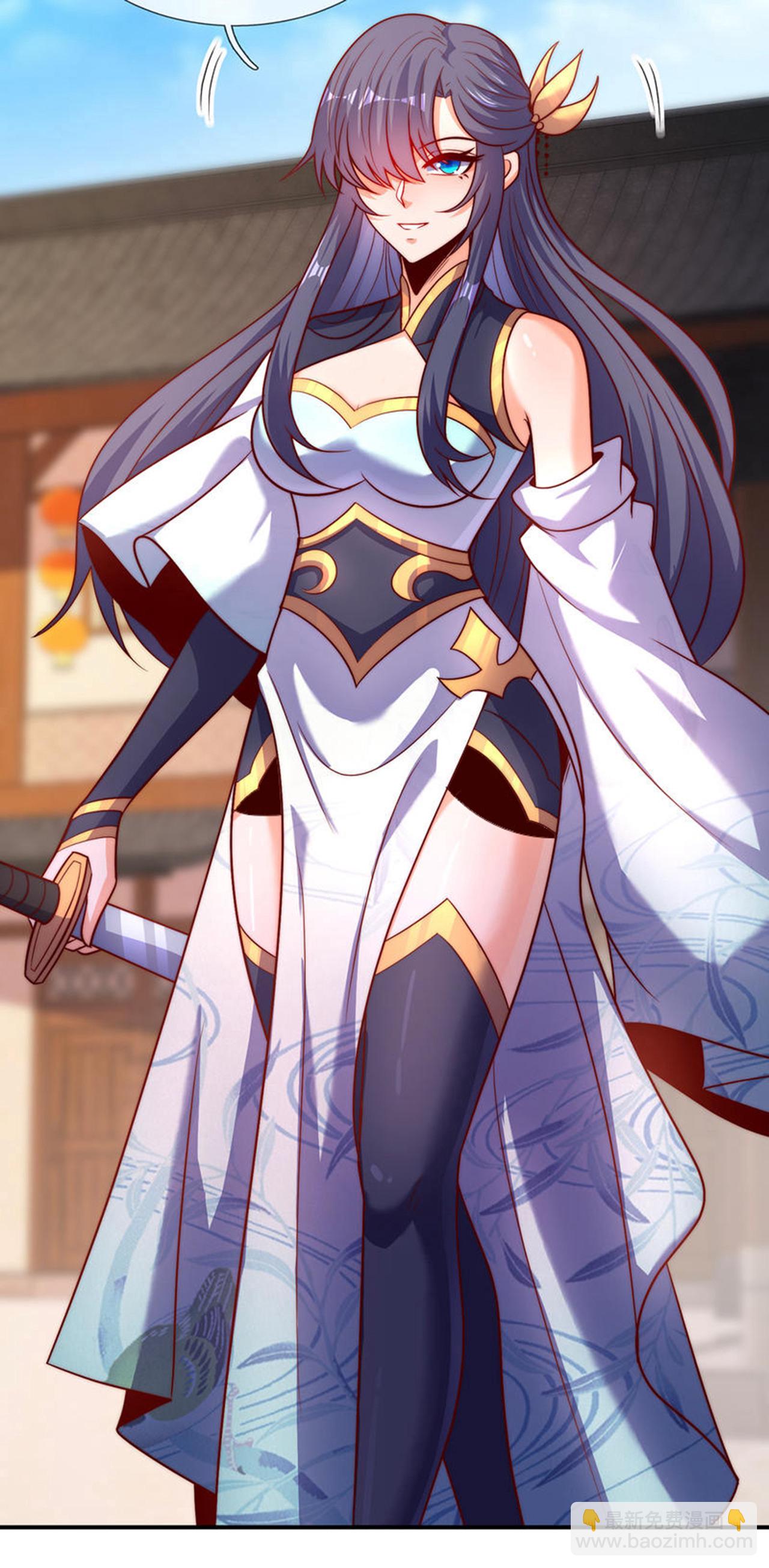 🍚玄天至尊 第139话 打了师姐，来了师妹 第20页