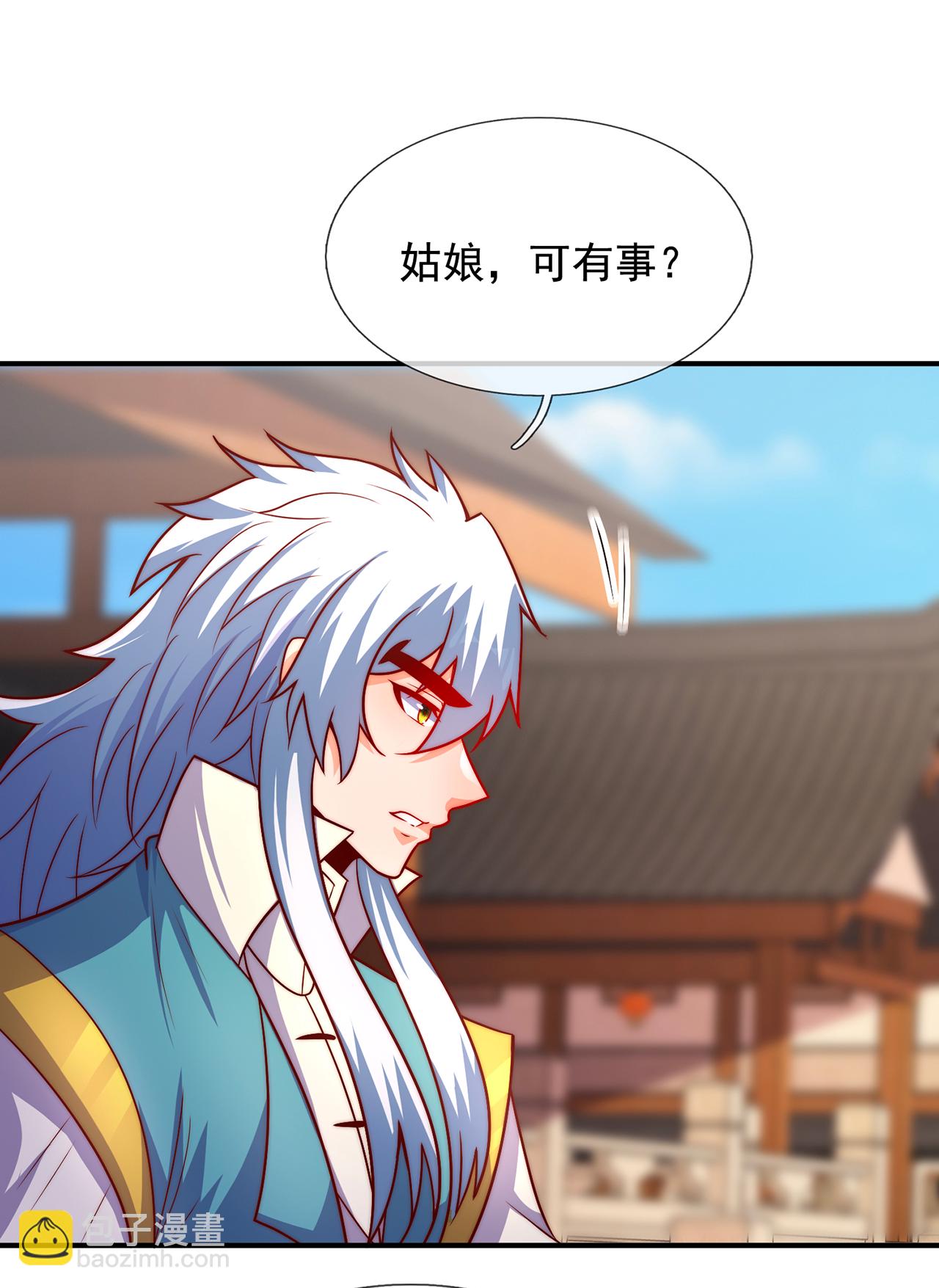 🍚玄天至尊 第139话 打了师姐，来了师妹 第21页