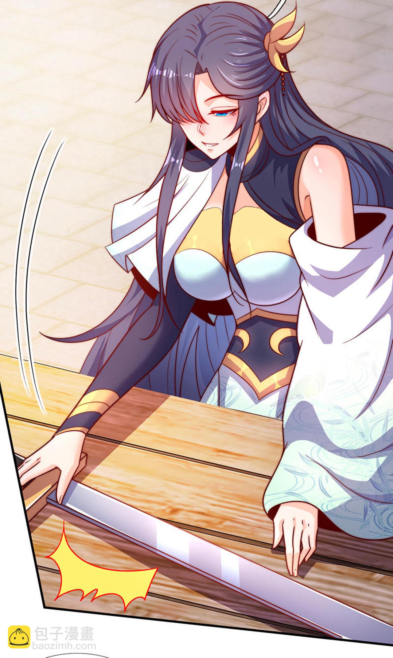 🍚玄天至尊 第139话 打了师姐，来了师妹 第27页