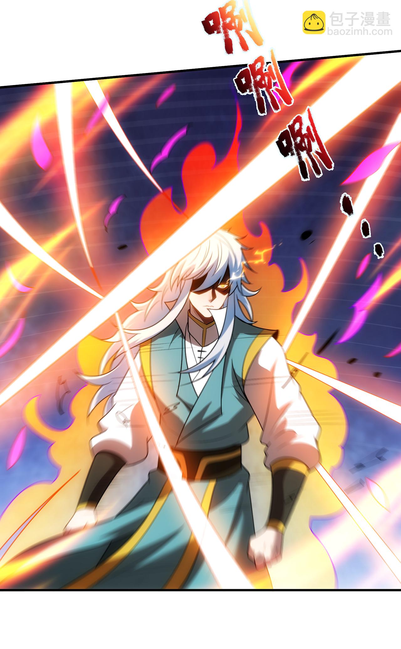 🍚玄天至尊 第139话 打了师姐，来了师妹 第36页