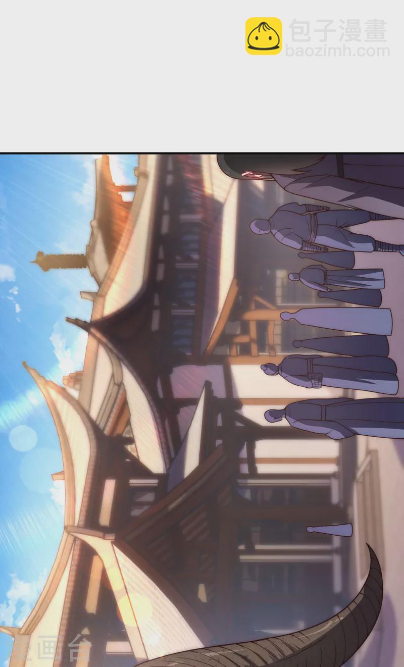 🍚玄天至尊 第15话 私定终身，不日成婚 第24页