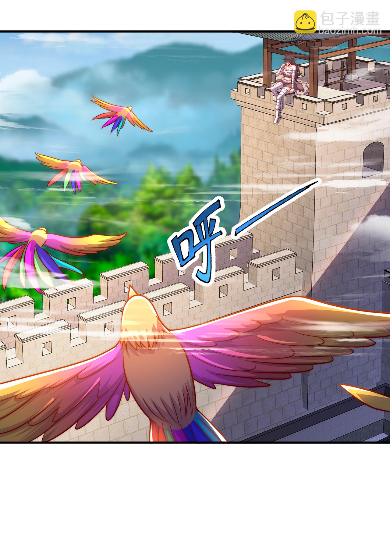 🍚玄天至尊 第141话 你是真的饿了 第9页