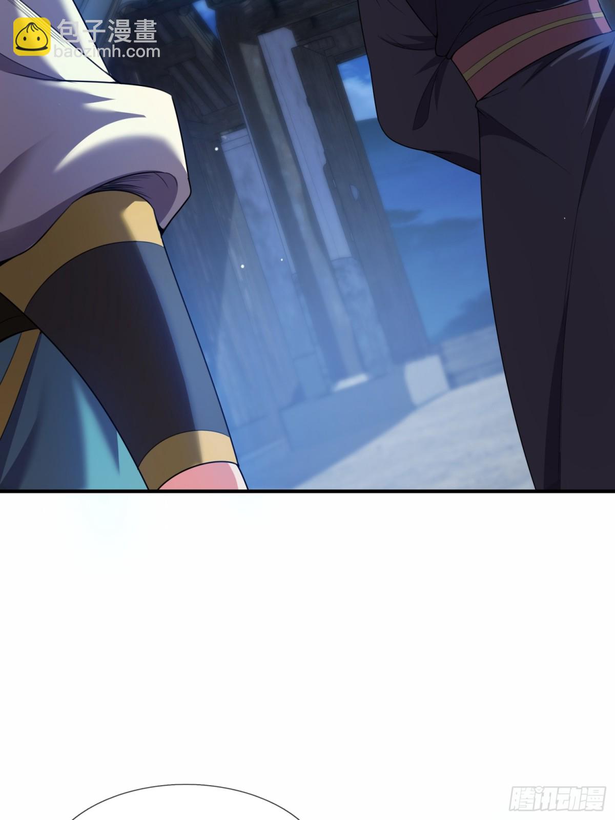 🍚玄天至尊 第145话 中计了！ 第13页