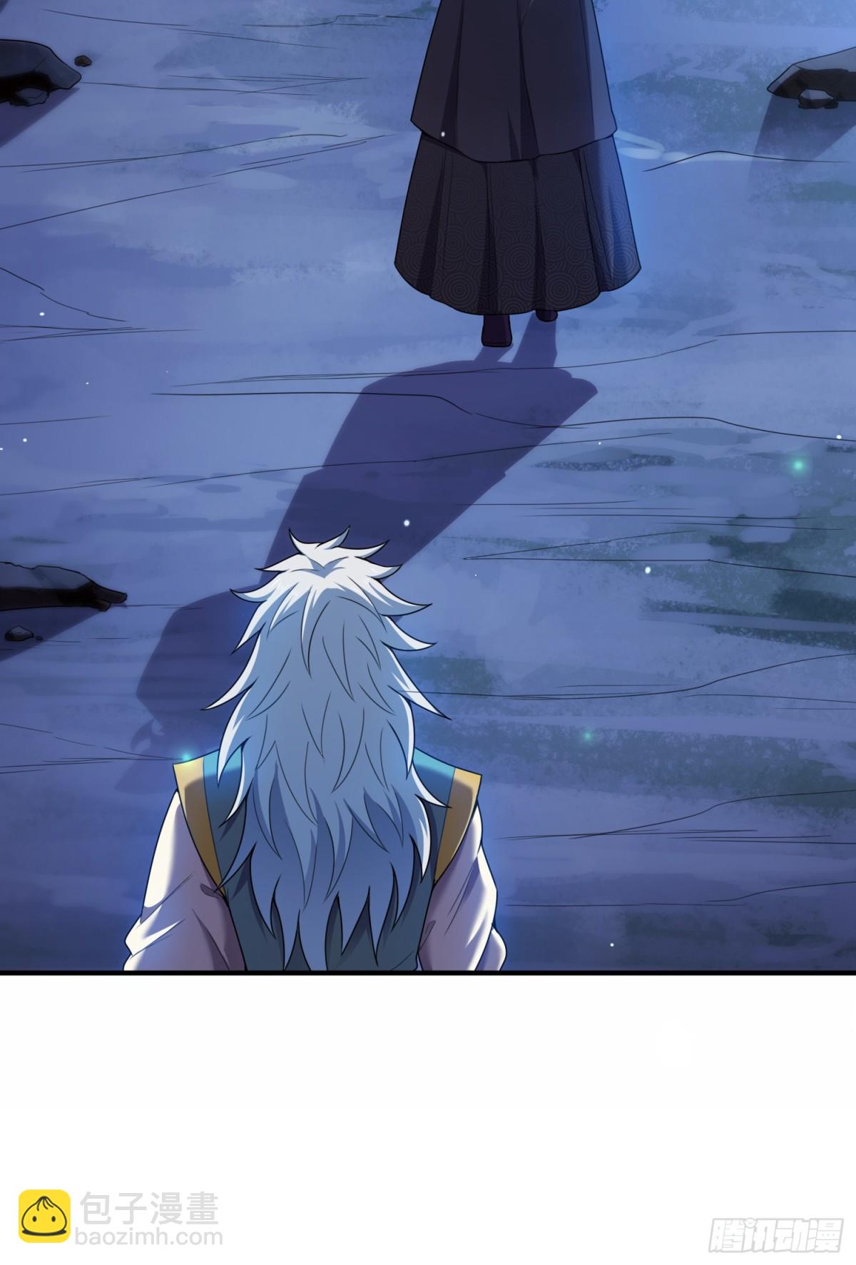 🍚玄天至尊 第145话 中计了！ 第17页