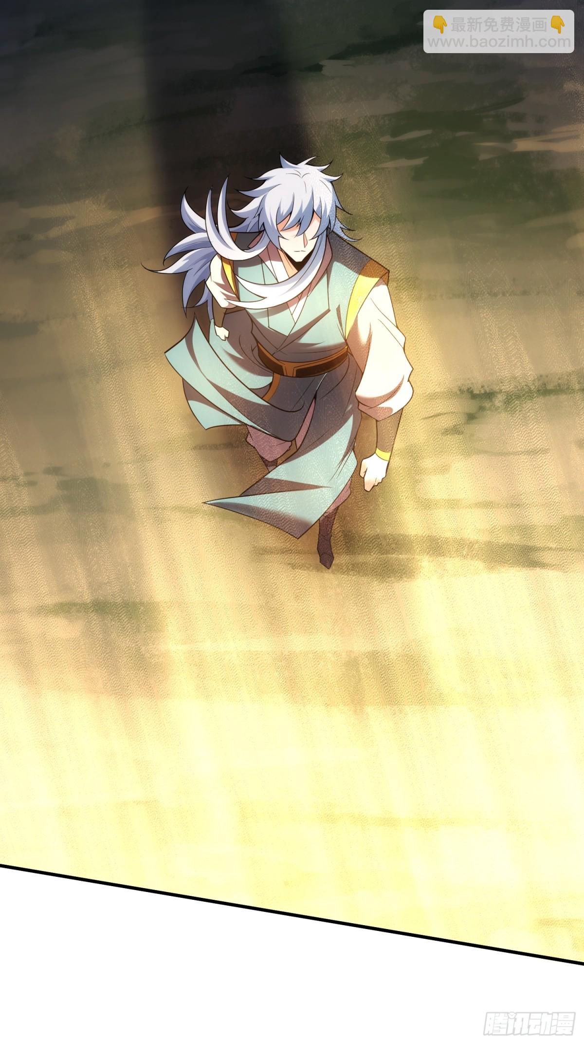 🍚玄天至尊 第145话 中计了！ 第22页