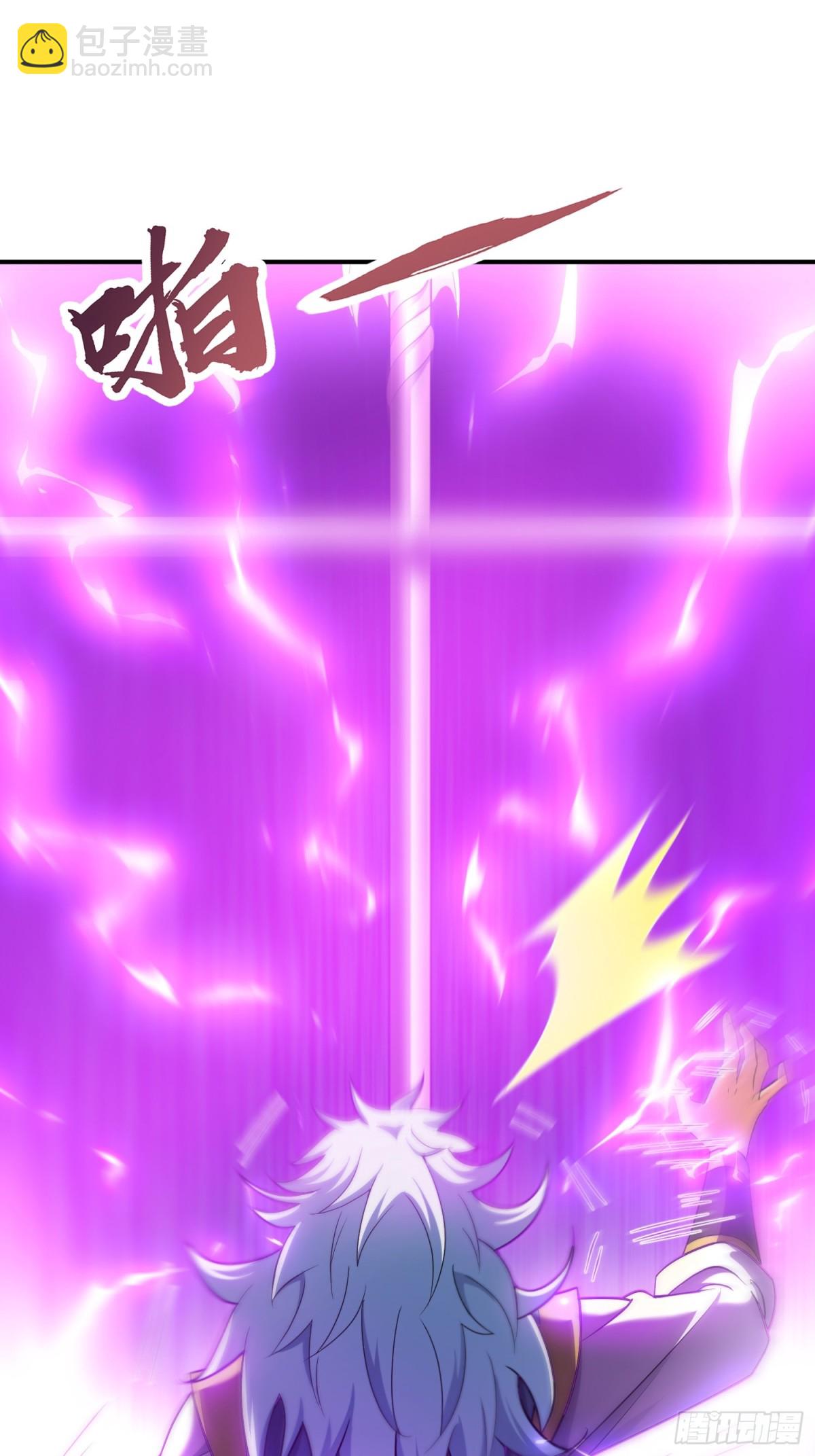 🍚玄天至尊 第145话 中计了！ 第30页