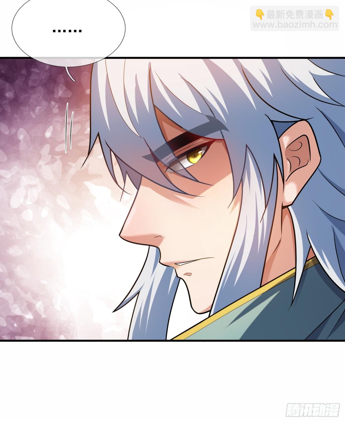 🍚玄天至尊 第145话 中计了！ 第35页