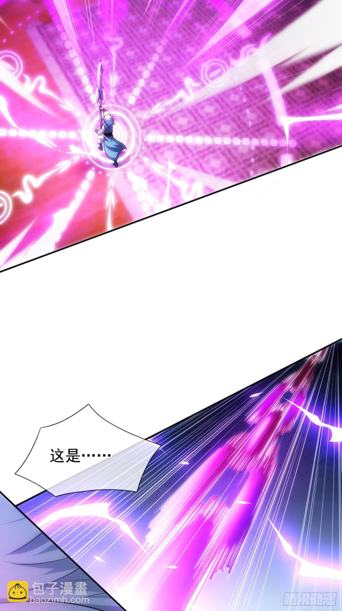 🍚玄天至尊 第145话 中计了！ 第39页
