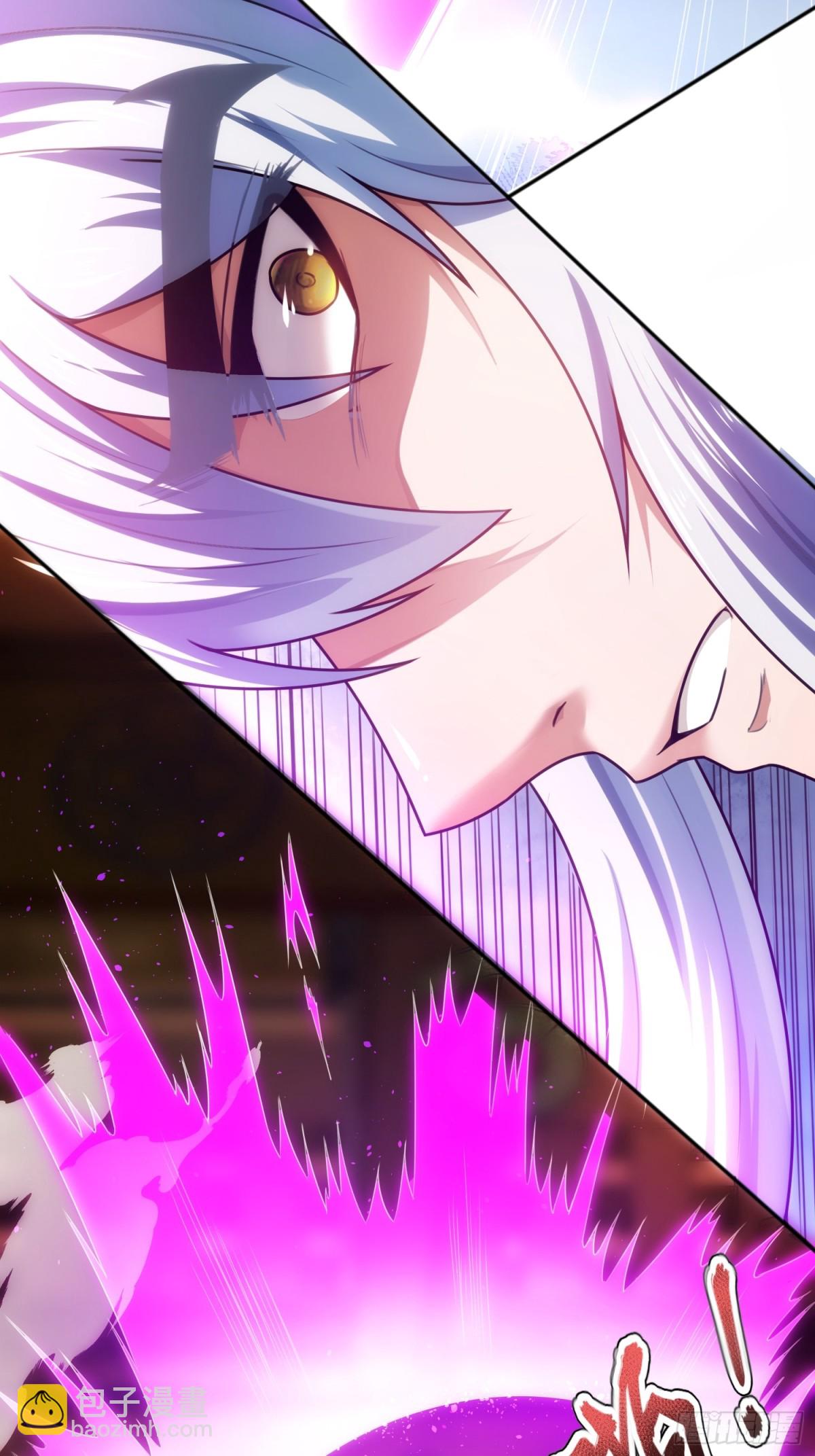 🍚玄天至尊 第145话 中计了！ 第40页