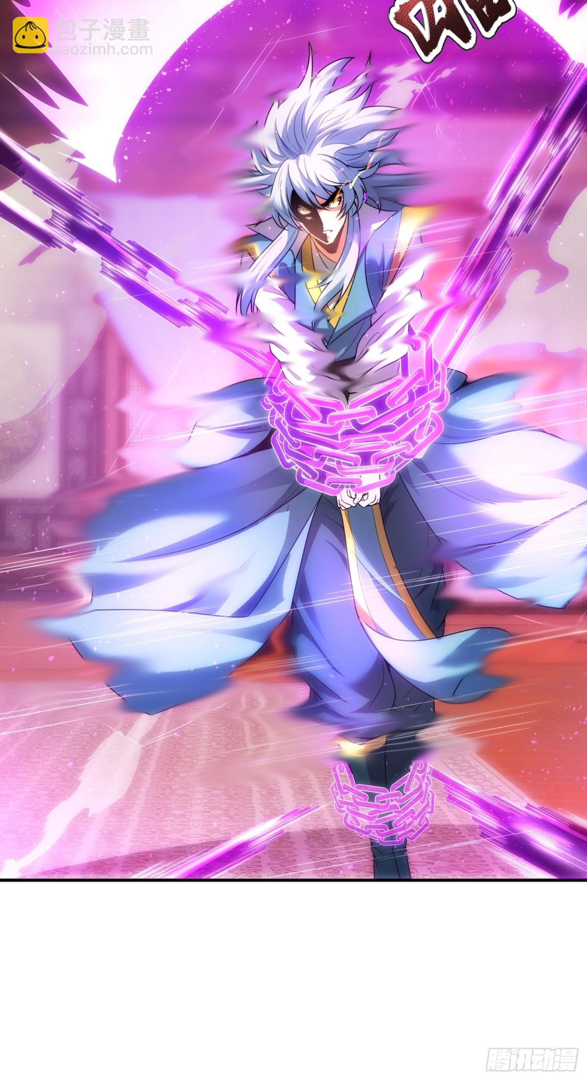 🍚玄天至尊 第145话 中计了！ 第41页