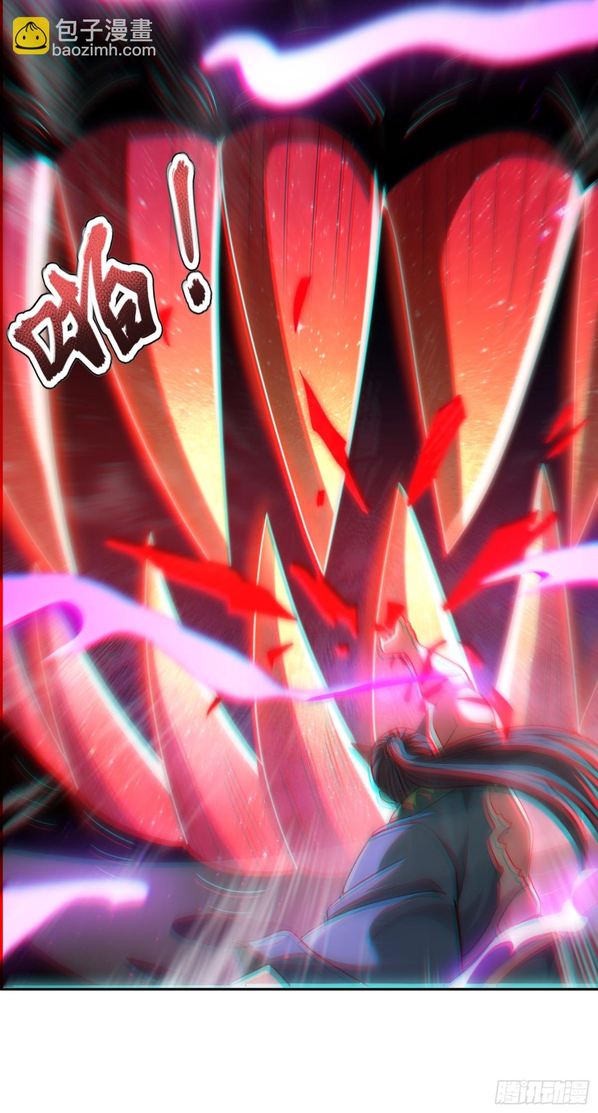 🍚玄天至尊 第147话 六荒兽齐聚 第16页