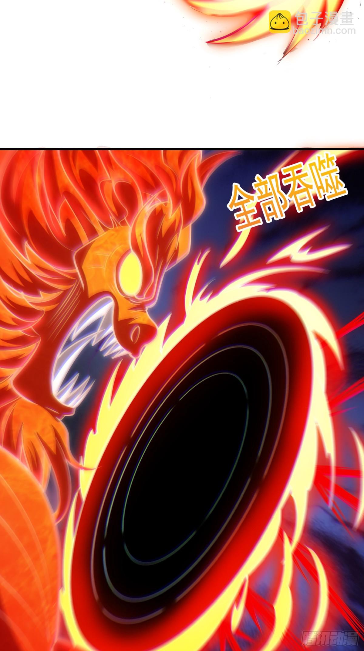 🍚玄天至尊 第147话 六荒兽齐聚 第31页