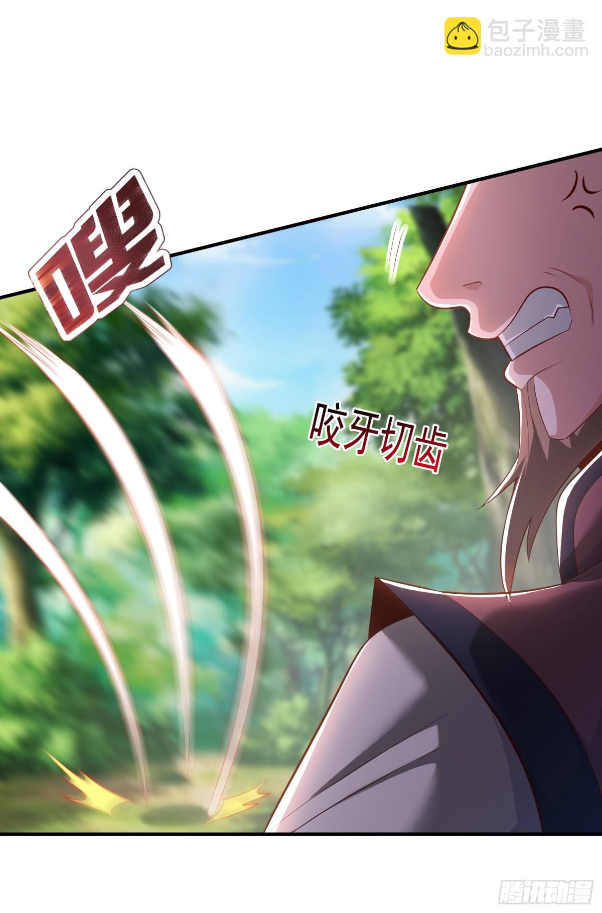 🍚玄天至尊 第149话 不该出现的人 第22页