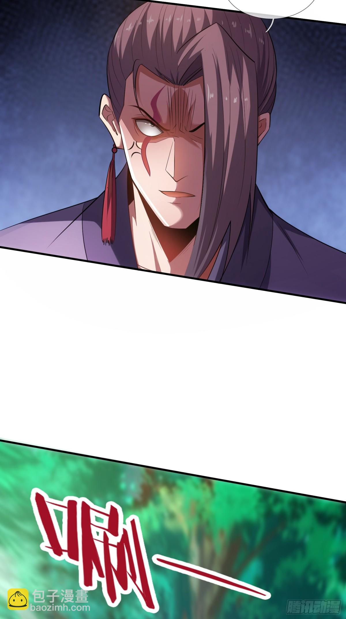 🍚玄天至尊 第149话 不该出现的人 第25页