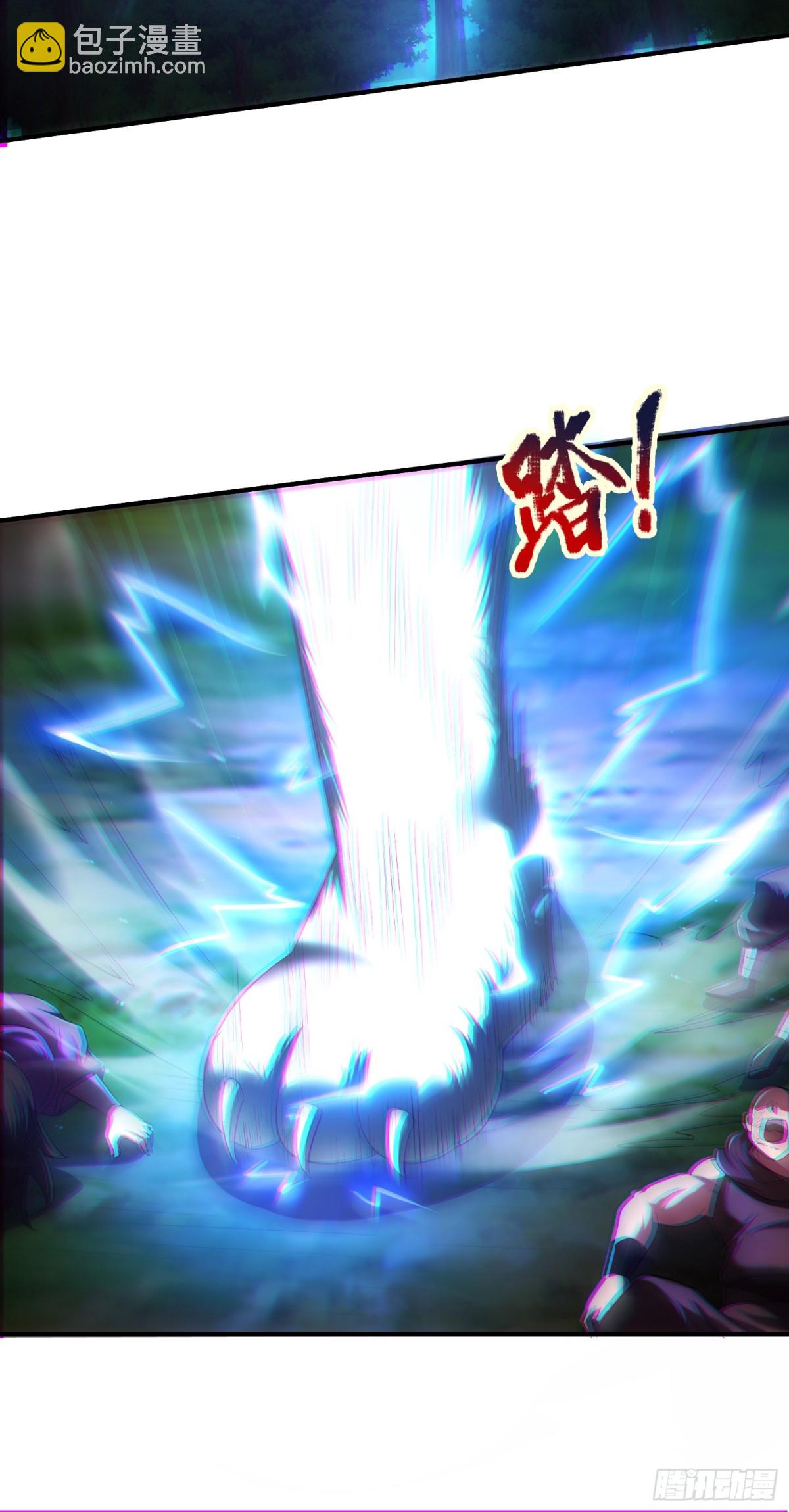 🍚玄天至尊 第149话 不该出现的人 第28页