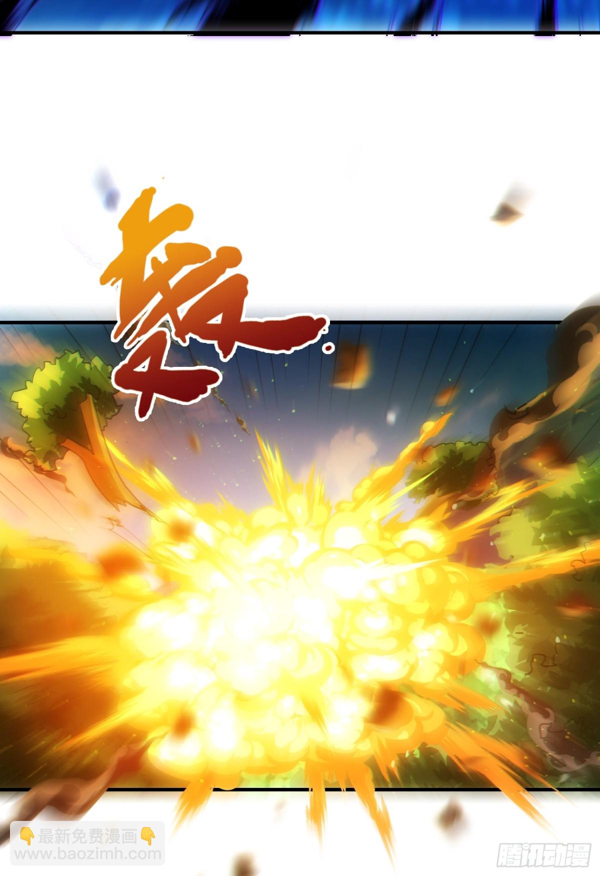 🍚玄天至尊 第149话 不该出现的人 第34页