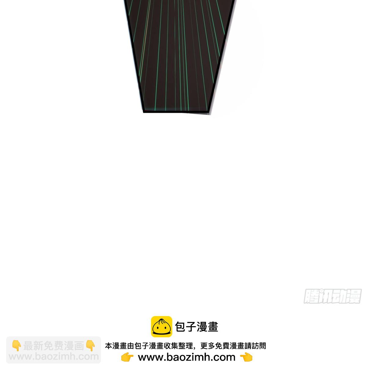 🍚玄天至尊 第149话 不该出现的人 第45页