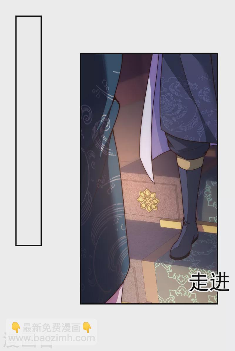 🍚玄天至尊 第19话 玄阶下品，万金难求 第17页