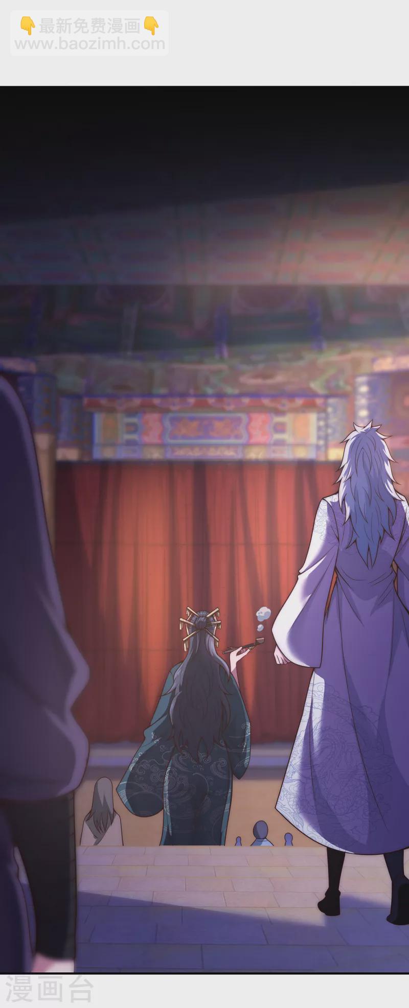 🍚玄天至尊 第19话 玄阶下品，万金难求 第18页