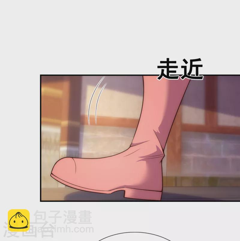 🍚玄天至尊 第25话 得罪数人，处境凶险 第14页