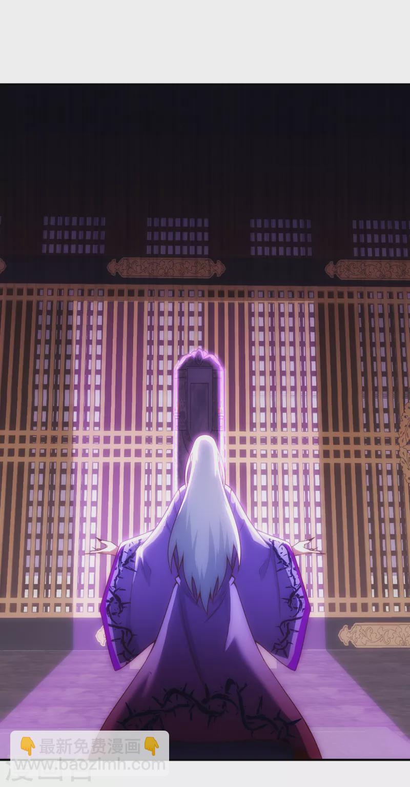 🍚玄天至尊 第25话 得罪数人，处境凶险 第9页