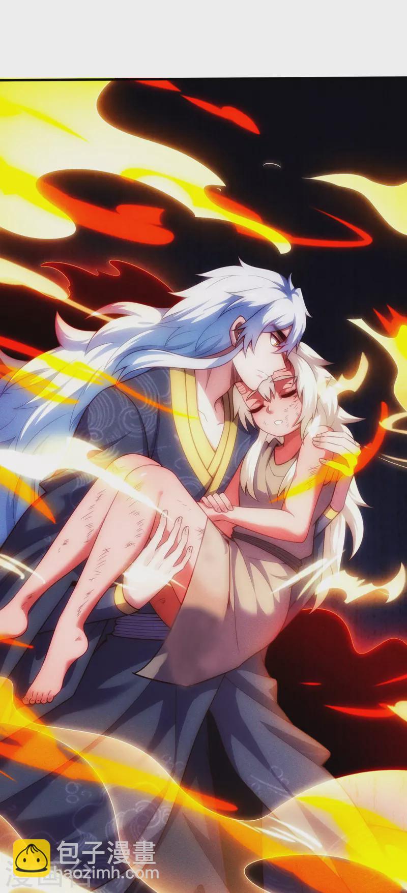 🍚玄天至尊 第27话 上古妖血，未来妖尊 第43页