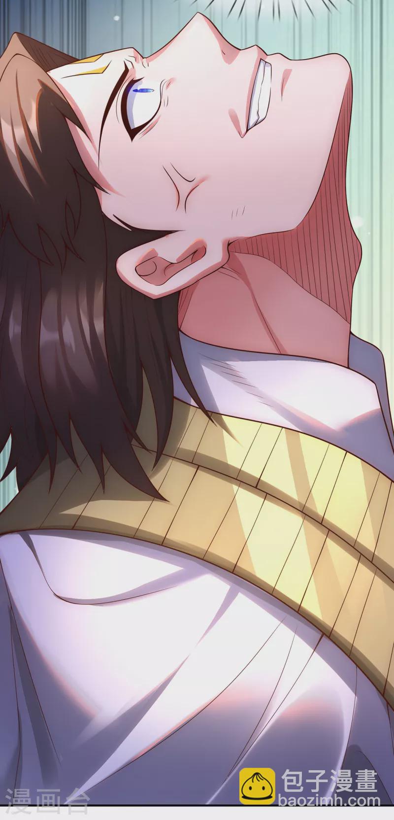 🍚玄天至尊 第35话 夺其圣火，为我所用 第30页
