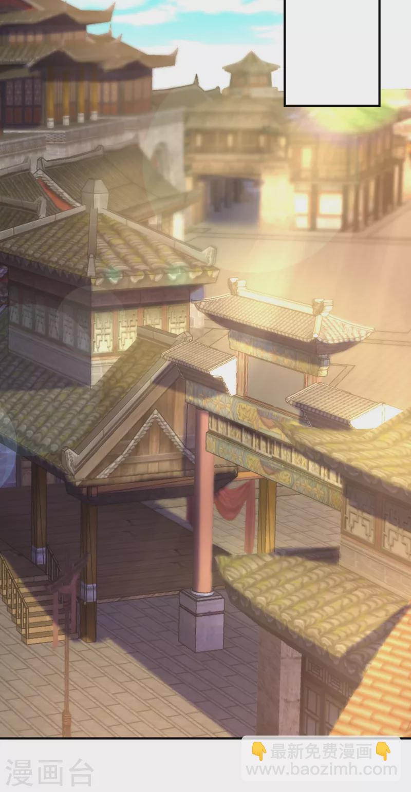 🍚玄天至尊 第35话 夺其圣火，为我所用 第32页