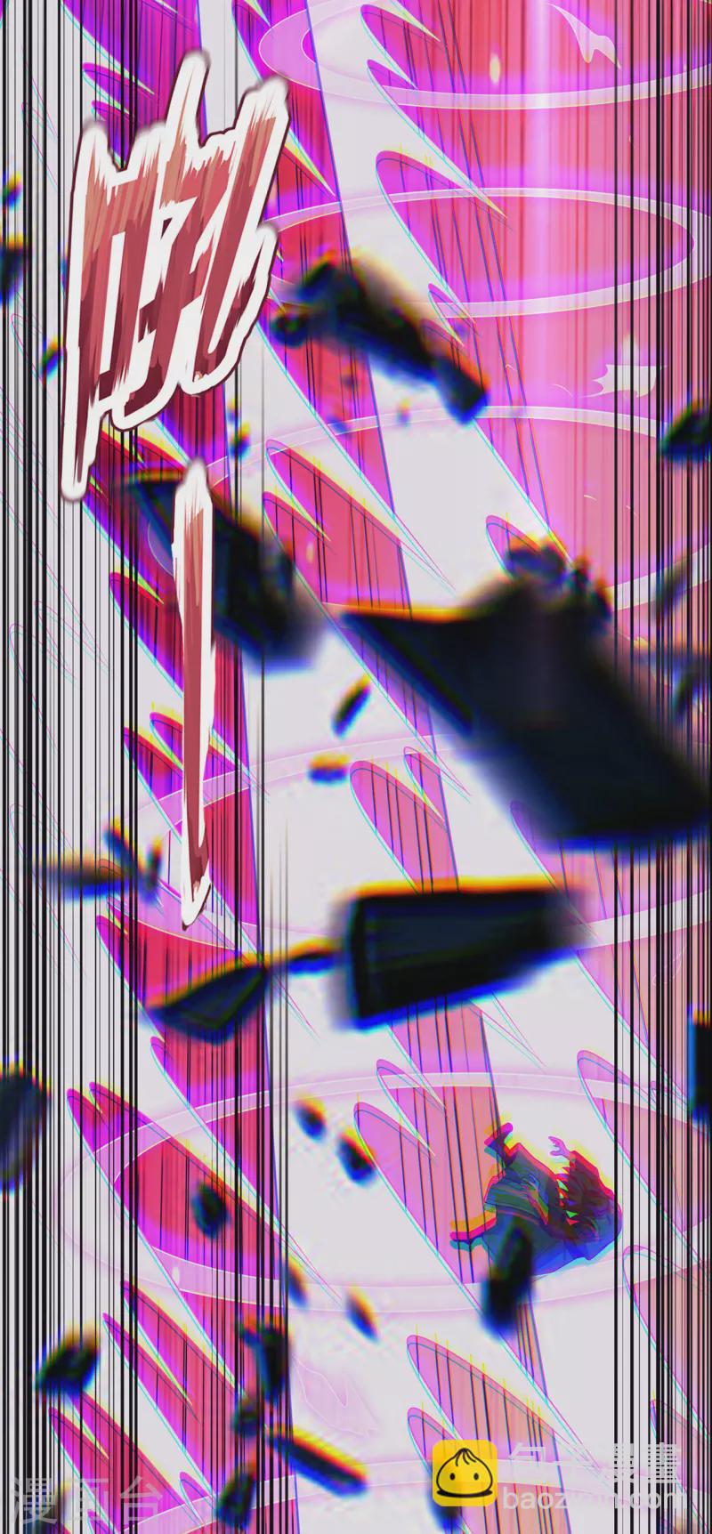 🍚玄天至尊 第37话 挺身而出，一招制敌 第23页