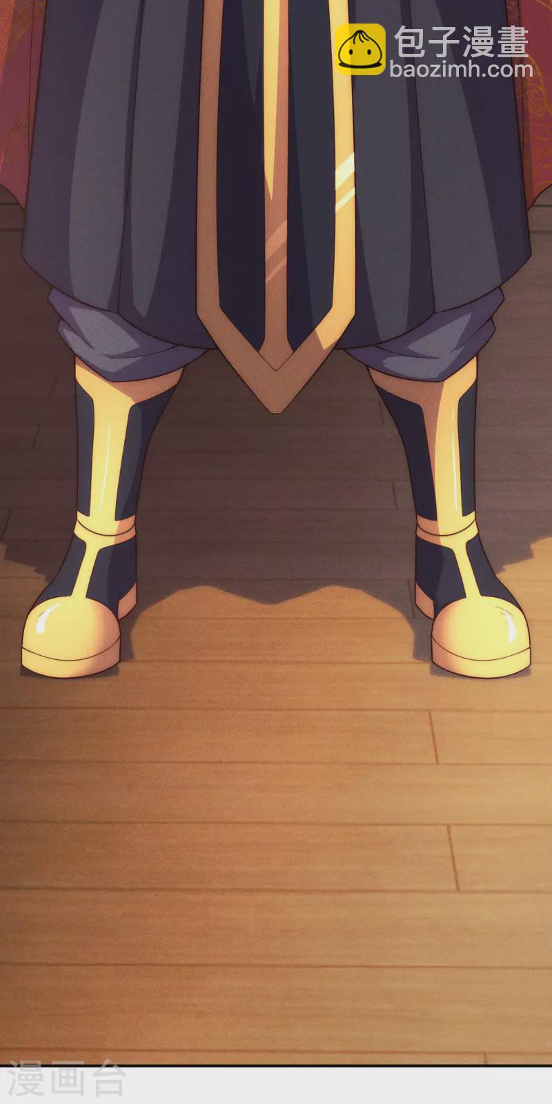 🍚玄天至尊 第39话 神秘来客，赠送机缘 第17页
