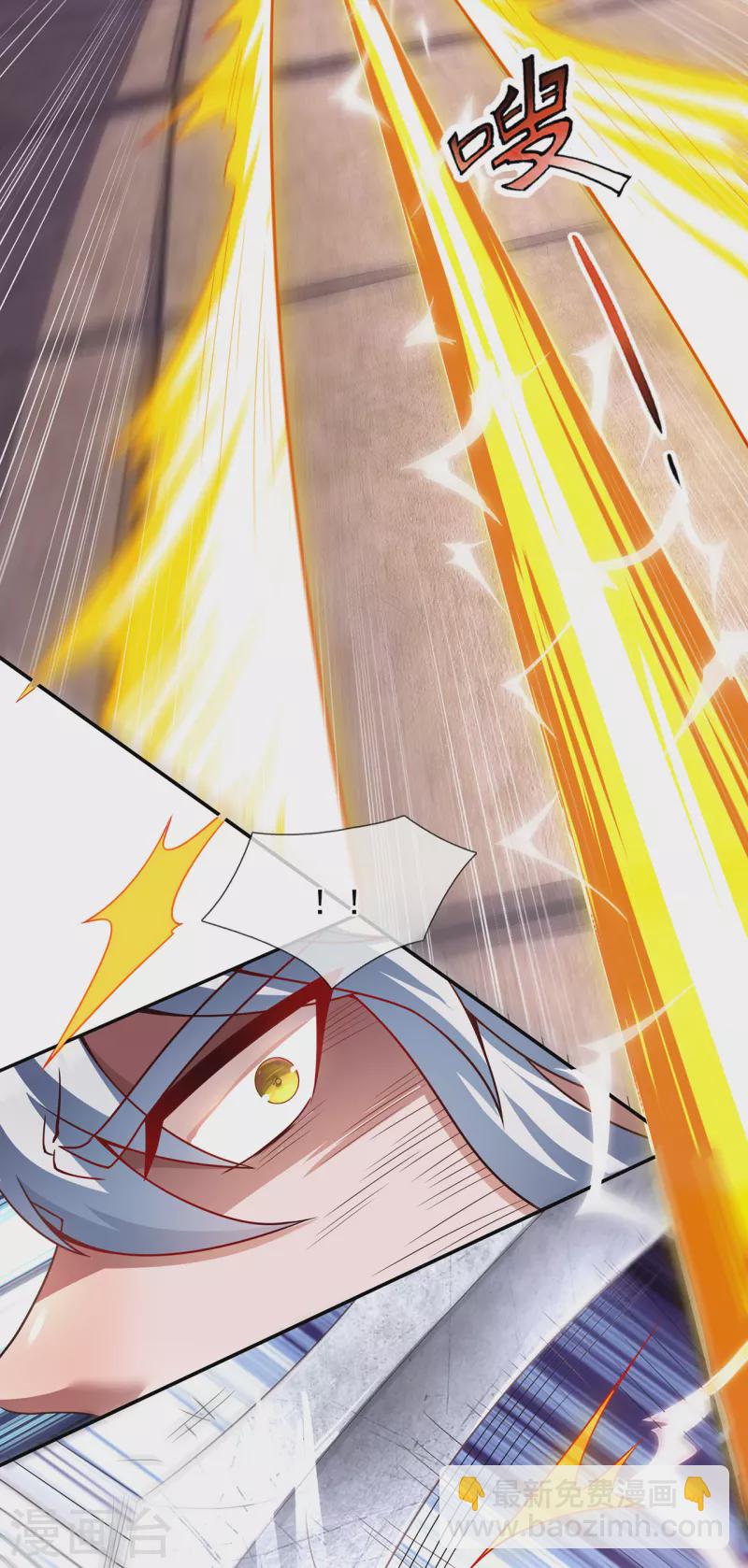 🍚玄天至尊 第5话 皇城禁军，出手拦截 第12页