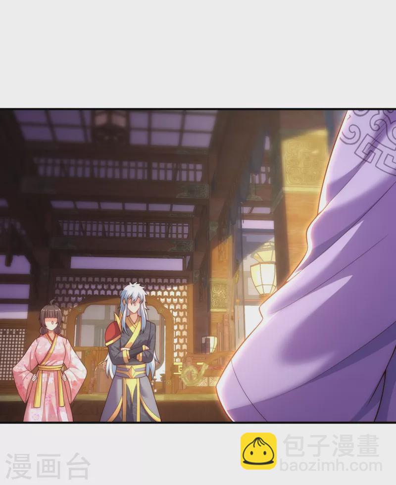 🍚玄天至尊 第41话 立下赌约，争夺魁首 第13页