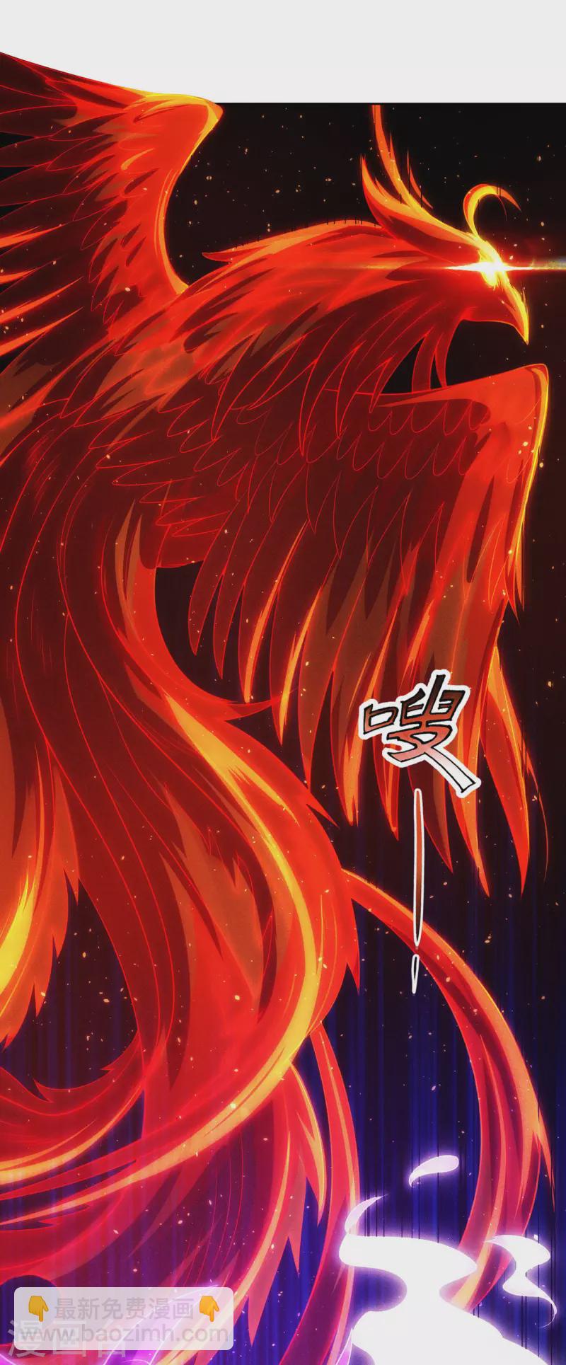 🍚玄天至尊 第41话 立下赌约，争夺魁首 第30页