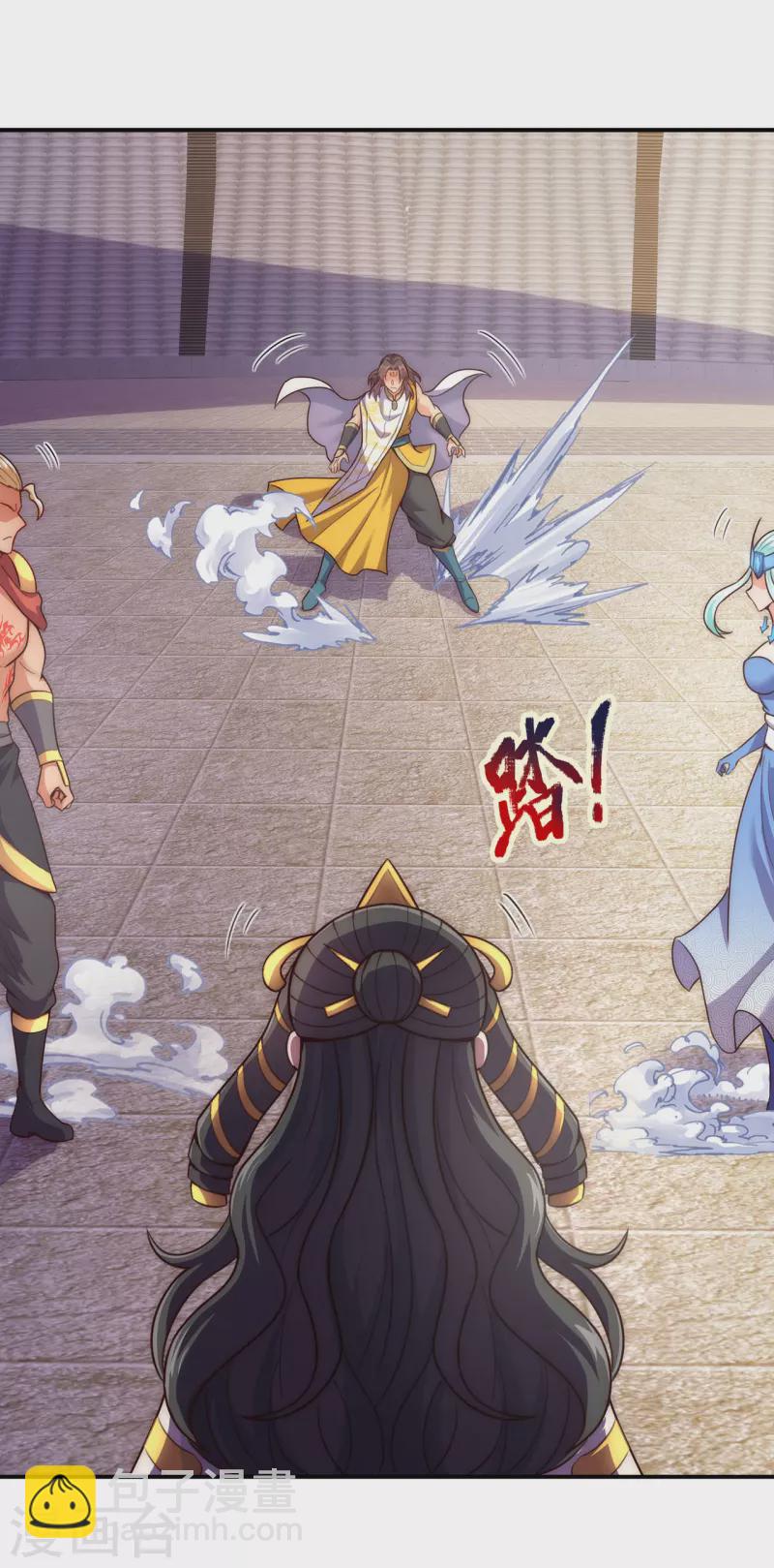 🍚玄天至尊 第43话 前世魁首，身份成谜 第21页