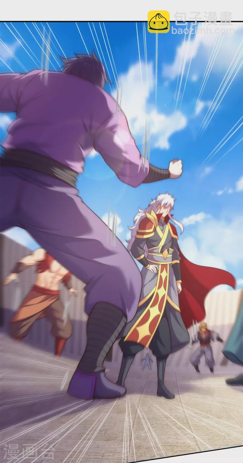 🍚玄天至尊 第45话 九品圣火，惊艳四座 第17页