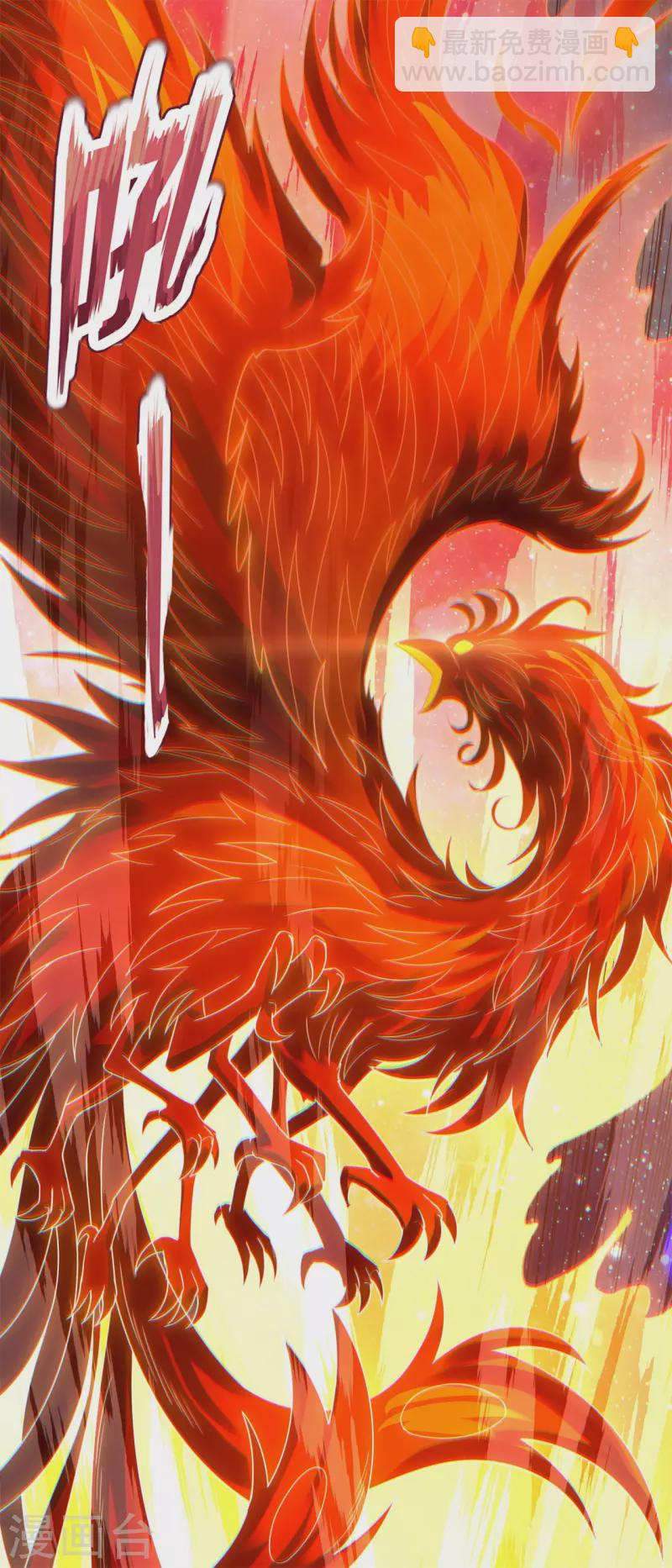 🍚玄天至尊 第45话 九品圣火，惊艳四座 第39页