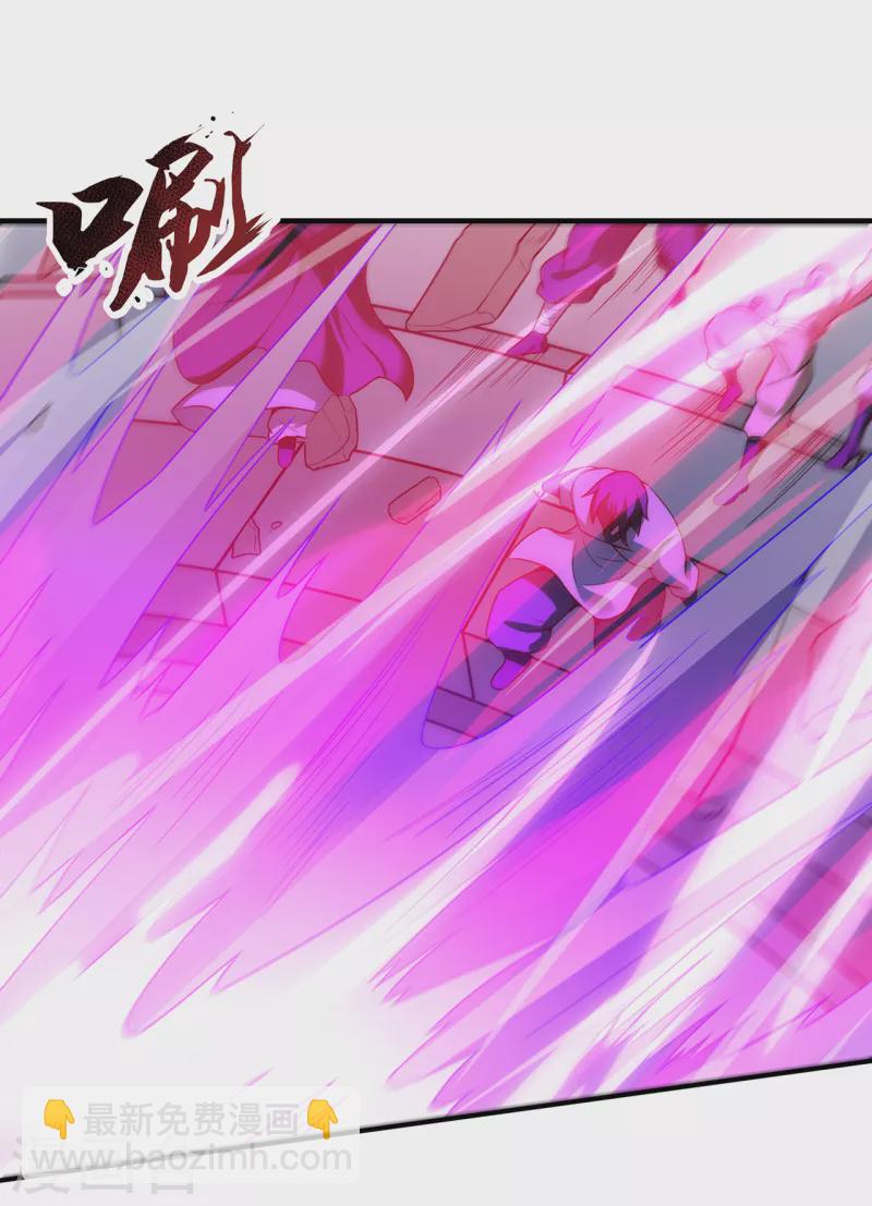🍚玄天至尊 第49话 灵魂攻击，全部无效 第10页