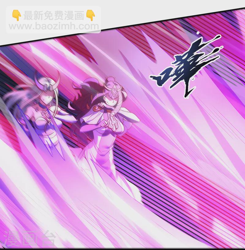 🍚玄天至尊 第49话 灵魂攻击，全部无效 第11页
