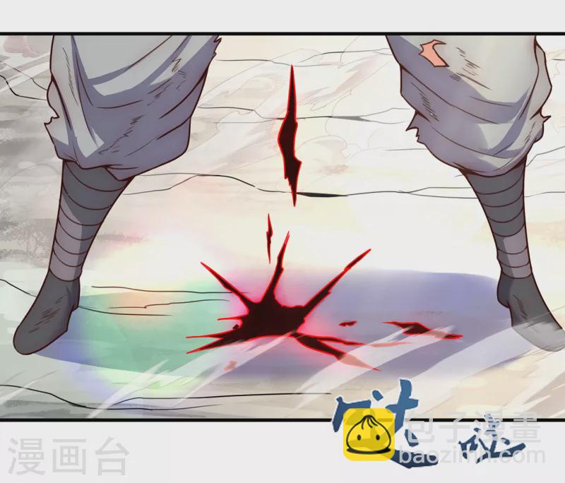 🍚玄天至尊 第49话 灵魂攻击，全部无效 第15页