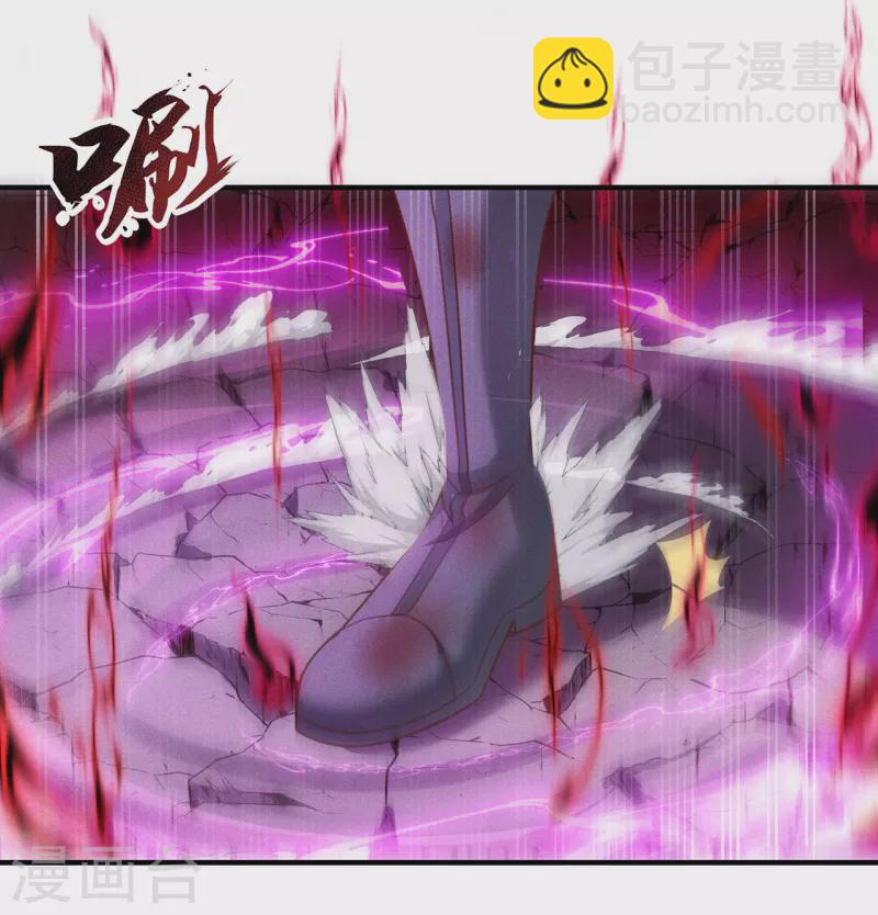 🍚玄天至尊 第49话 灵魂攻击，全部无效 第26页