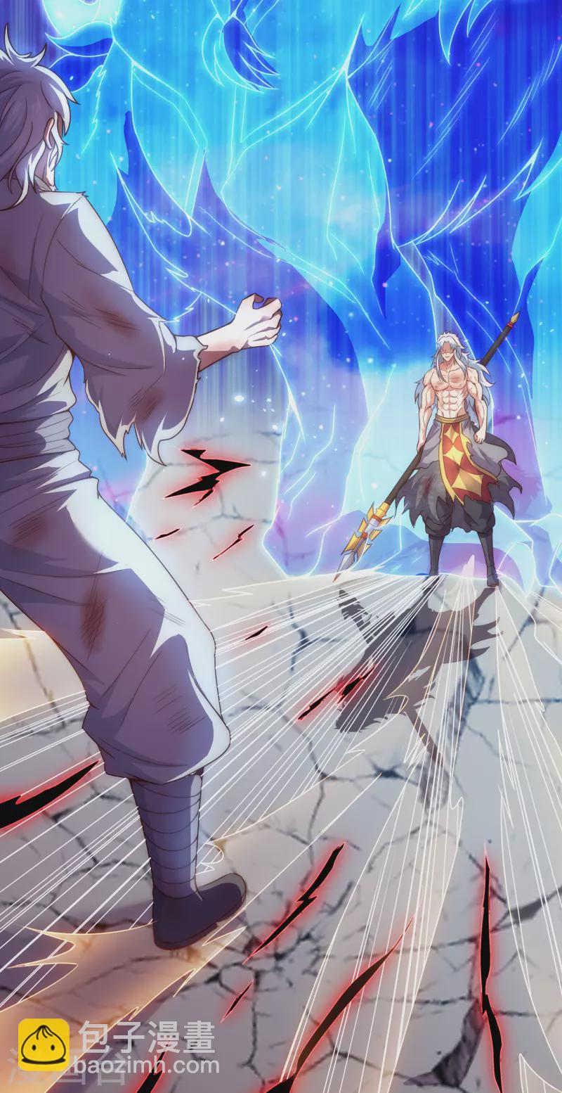 🍚玄天至尊 第49话 灵魂攻击，全部无效 第45页
