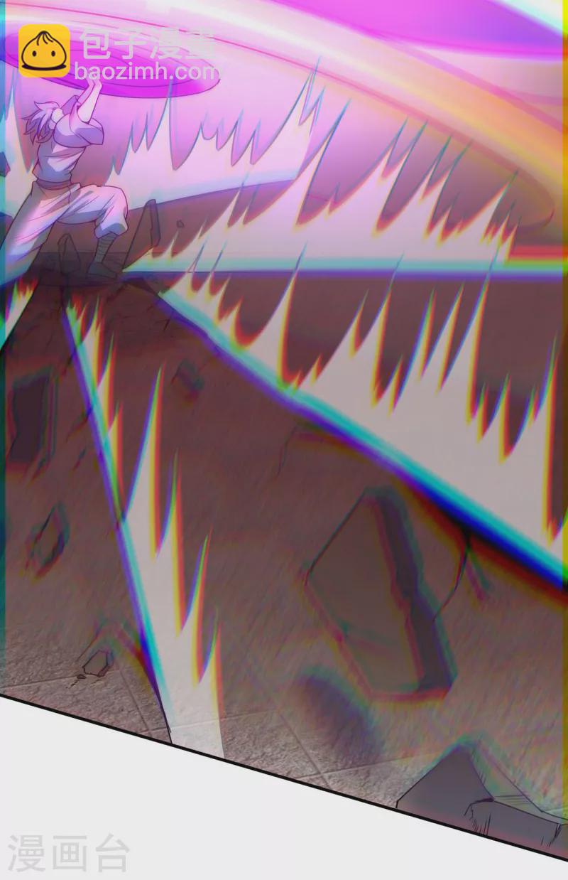 🍚玄天至尊 第49话 灵魂攻击，全部无效 第6页