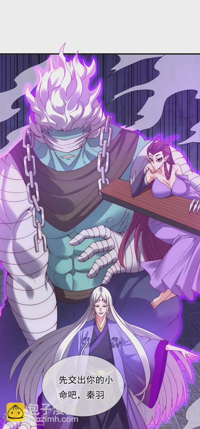🍚玄天至尊 第55话 炼制傀儡，不死不灭 第19页