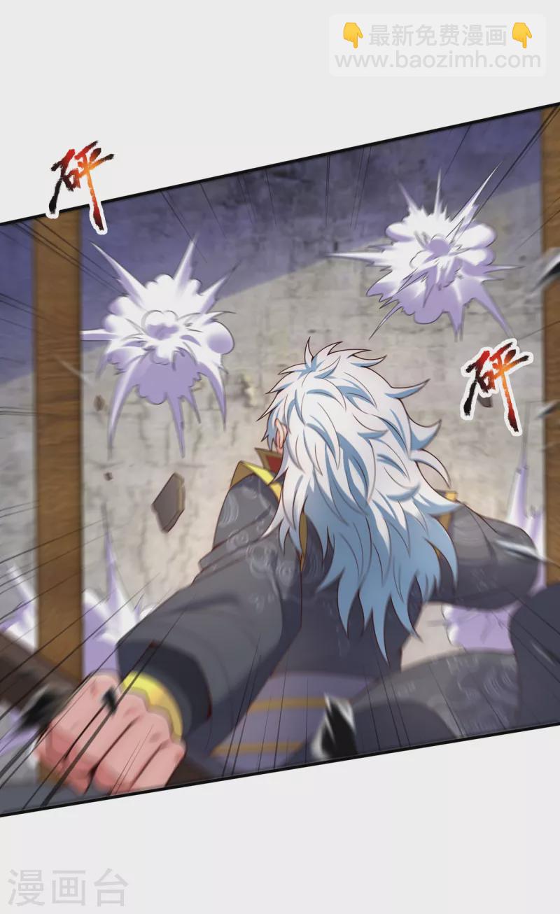 🍚玄天至尊 第55话 炼制傀儡，不死不灭 第36页