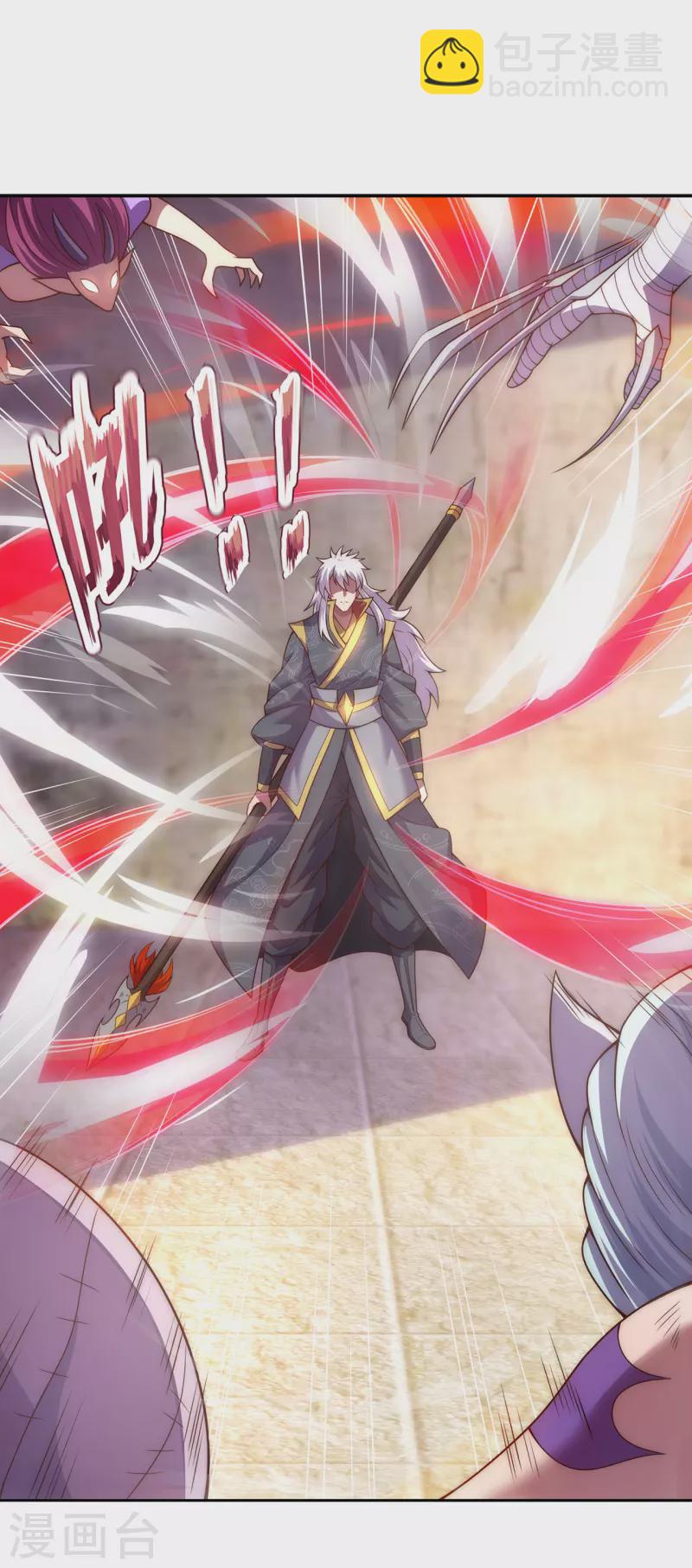 🍚玄天至尊 第55话 炼制傀儡，不死不灭 第43页